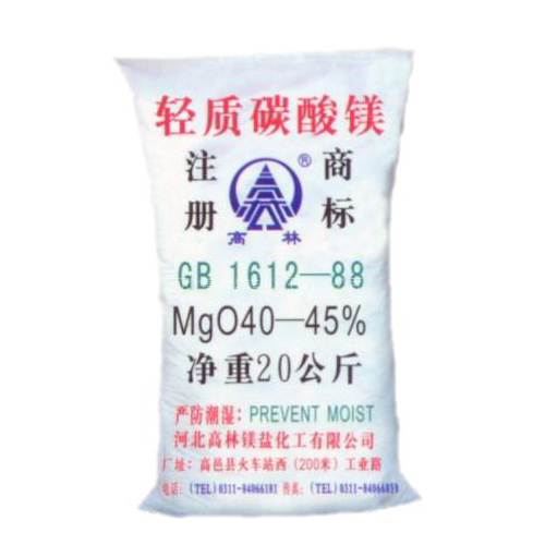 阳江颜料用碳酸镁主要应用